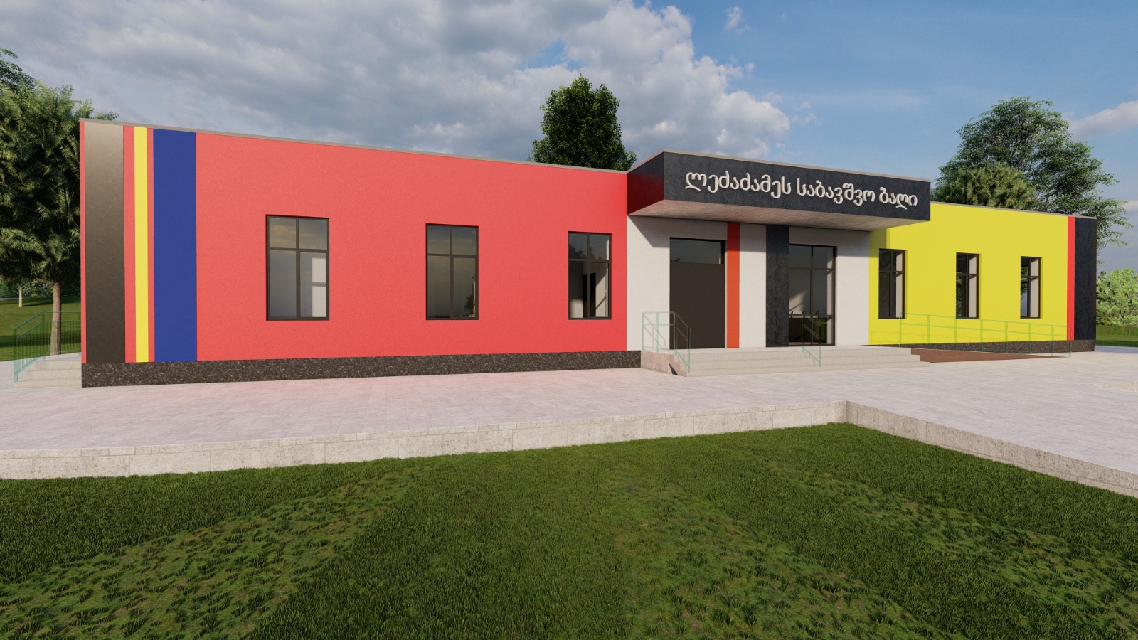 Construction of Ledzadzame Kindergarten in Senaki Municipality